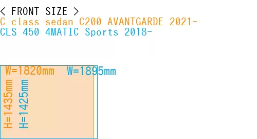 #C class sedan C200 AVANTGARDE 2021- + CLS 450 4MATIC Sports 2018-
